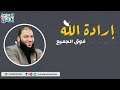 الله أكبر
