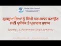 Suggestion to Administration and the Parcharaks to turn the Gurdwaras back into Dharamsals