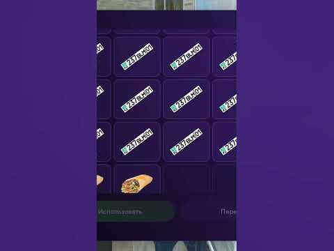 новый скин и военный билет - YouTube