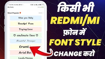 mi/redmi phone me font style change kaise kare // how to change font style redmi