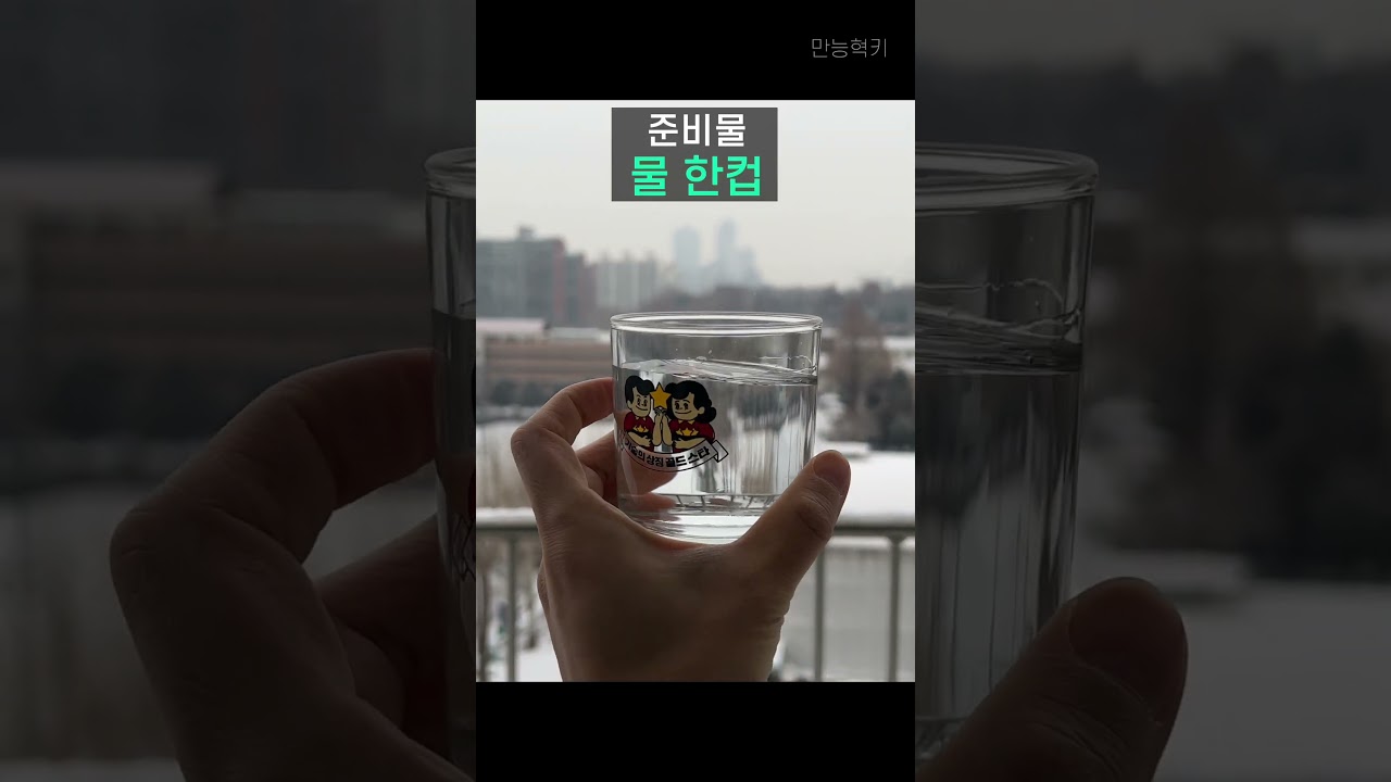 눈 올 때 스마트폰으로 눈결정 찍기!! #shorts