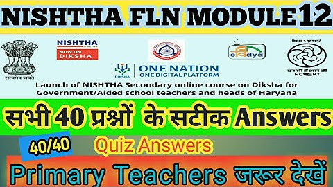 Nishtha FLN Module 12 Answer Key | Nishtha module 12 Quiz answer || #SirVijayKumar