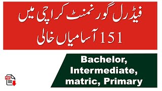 011 Federal Government Jobs 2021  PO Box No 7200 Saddar Karachi today jobs in Pakistan 2021