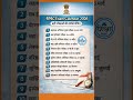 RPSC exam new calendar 2026 ॥ 🕐 आगामी 10 बड़ी भर्तियां॥ 📢 exam date घोषित॥ #examnews​ #rpsc​