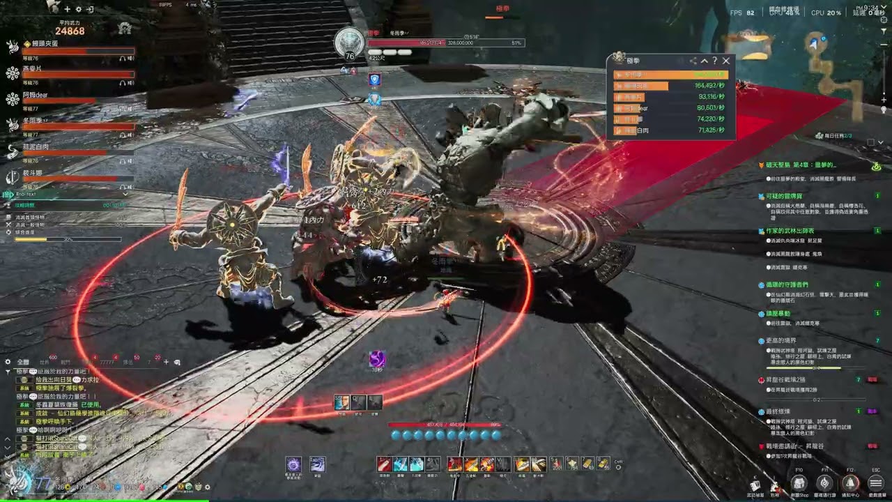 劍靈NEO 鐵血修煉場