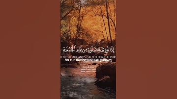 القارئ : ياسر الدوسري ♥️👌🏻 اللهم صلي على نبينا محمد و على آله و صحبه...تعليق 👇🏻👇🏻