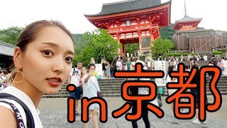 彼氏いない歴3年を阻止！京都まで縁結び祈願しに行った結果