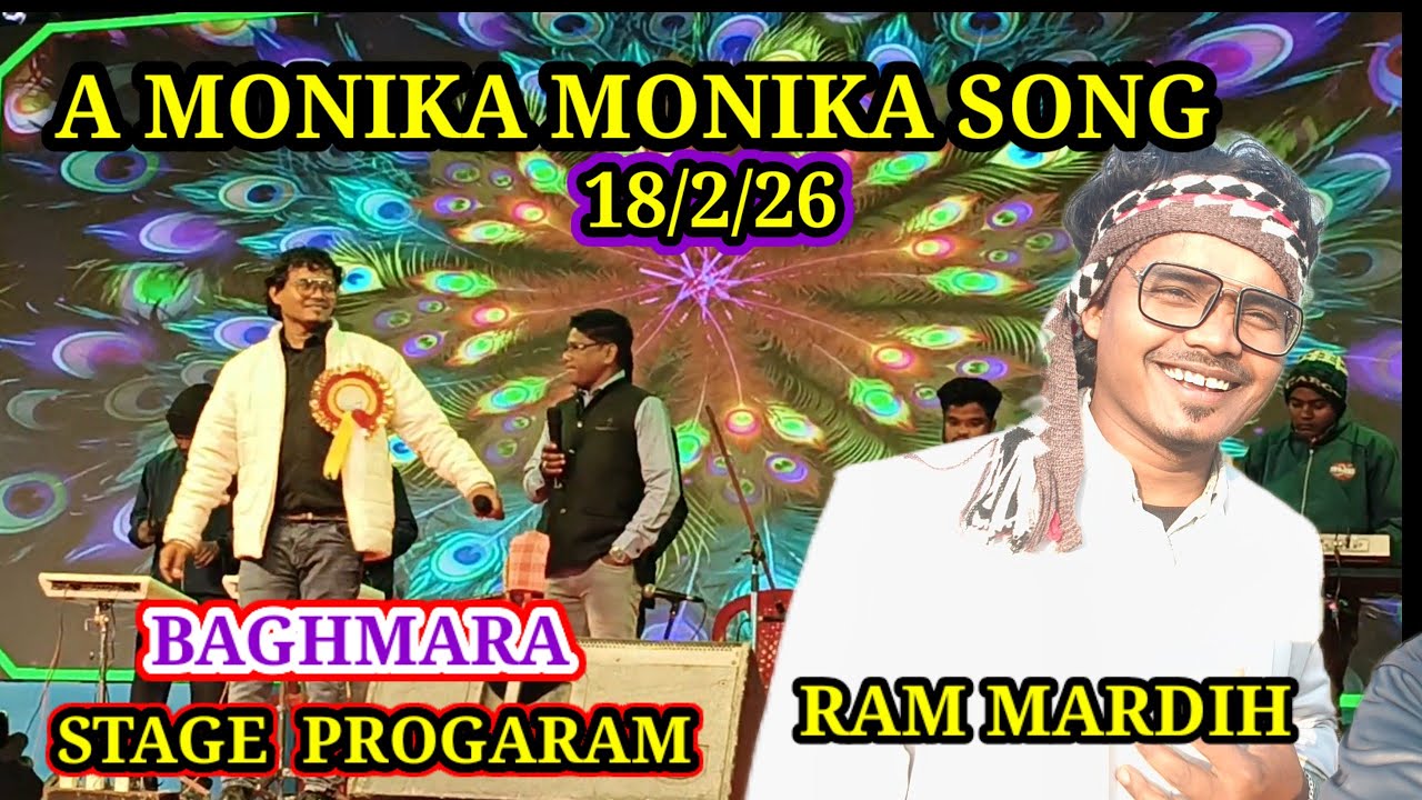RAM MARDI STAGE PROGRAM BAGHMARA 2026@Bhada tudu Vlog Video A MONIKA MONIKA SONG
