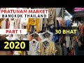 Pratunam Market - Part 1 | Cheap Shopping Market Bangkok Thailand