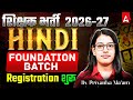 शिक्षक भर्ती 2026-27 | Hindi Foundation Batch | Complete Hindi 🚀