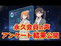 【1月22日に値上げします】CloudTechの永久会員の声を紹介【速報版】