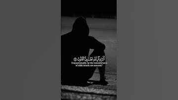 #القرآن_الكريم #القرآن #قرآن #قران_كريم #ليبيا #القارئ_احمد_إشكال #اكسبلور #الاكسبلور #funny #fyp