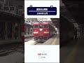 1986年12月国鉄札幌駅の様子【鉄道チャンネルHTB】