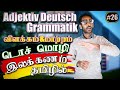 Adjektiv teil 1  deutsche grammatik lernen   adjective by sshivavinobanvinothathoni