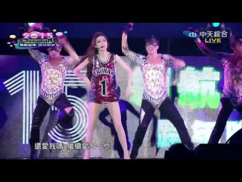 2015 領航台中跨年晚會- 謝金燕 狂野之城