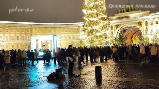видео: красивый голос, мужчина поёт на Дворцовой площади Санкт-Петербурга piter.su @piter-su картинка: красивый голос, мужчина поёт на Дворцовой площади Санкт-Петербурга piter.su @piter-su