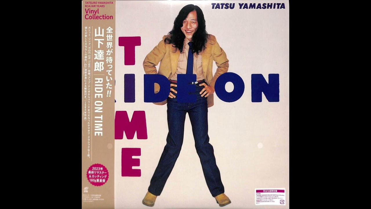 Full Ride On Time Album Tatsuro Yamashita - YouTube