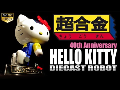 Bandai Chogokin Hello Kitty 40th Anniversary diecast robot review