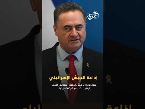 صدى نيوز كاتس توقيع عقد مع شركة أميركية يمكنها بدء توزيع مساعدات في غزة