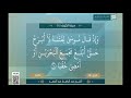 مصر قرأن كريم تلاوات نادرة لمجموعة من افضل القراء 