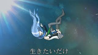 ぐーすかぴー　初音ミク
