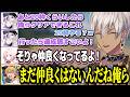 【WINDROSE】10分で振り返るにじさんじフレネミー海賊団2日目【イブラヒム / エクス・アルビオ / 不破湊 / 椎名唯華 / 魔界ノりりむ / 切り抜き】