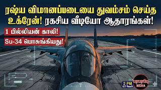       15    Investigation News