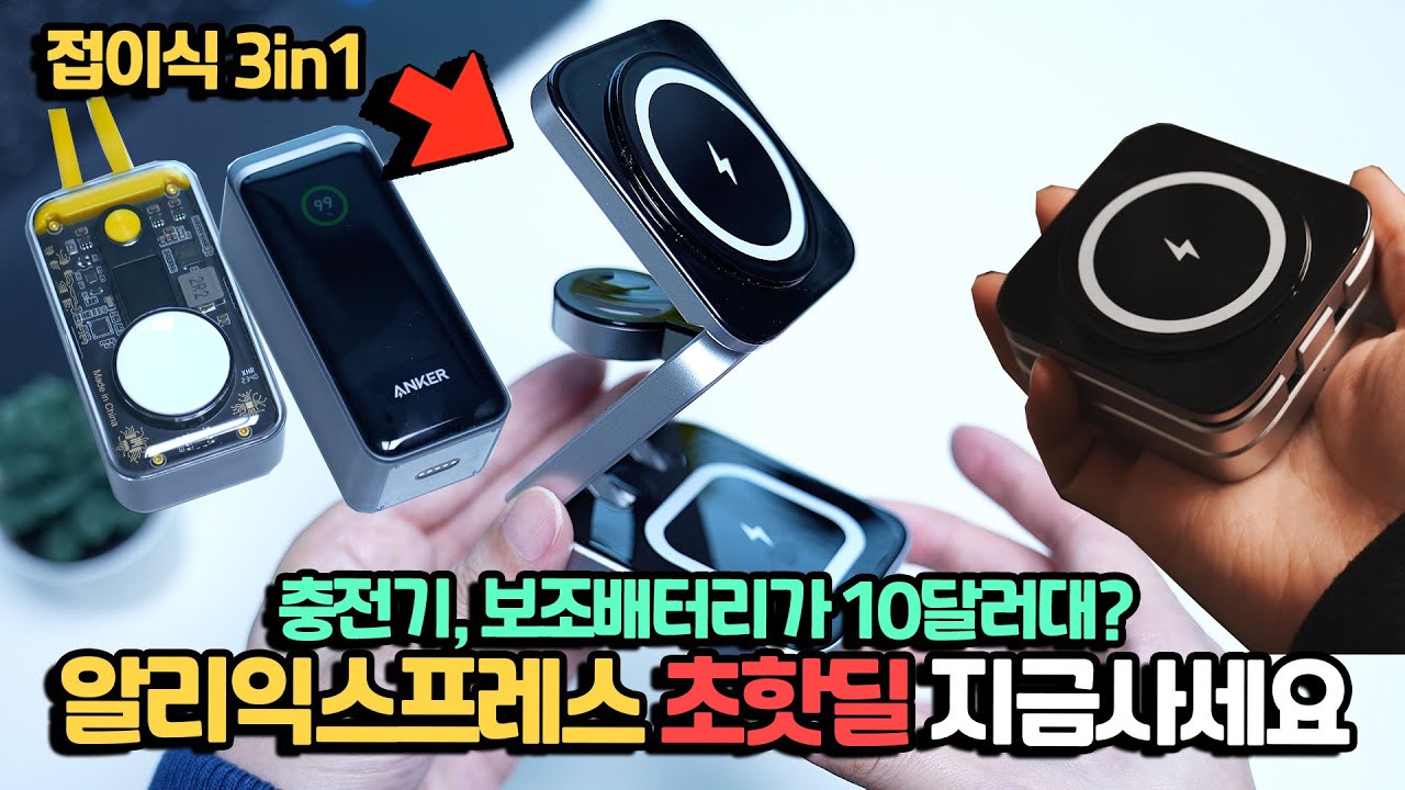 돌아온 알리익스프레스 핫딜!! 미친듯이 쌉니다 그리고 이벤트 내용 꼭 보세요!! 대박임
