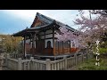 #1【京町家へ引っ越す】京都で一人暮らし / Moving in to a traditional Kyoto Machiya house