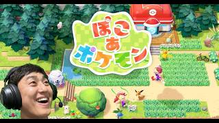 ロバート山本ひろしのゲームチャンネルの配信のサムネイル画像