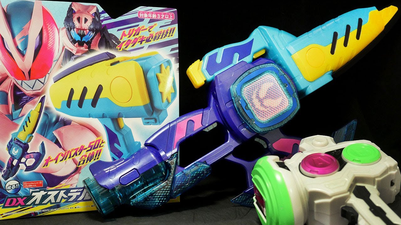 カッカマキリ 仮面ライダーリバイス Dxカマキリバイスタンプ リバイスドライバー Kamen Rider Revice Dx Kamakiri Vistamp Revise Driver Youtube カッカマキリ 仮面ライダーリバイス Dxカマキリバイスタンプ リバイスドライバー Kamen Rider Revice Dx Kamakiri Vistamp Revise Driver Youtube