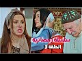 تجميعة رمضانية من حارة شوف الحلقة 3 