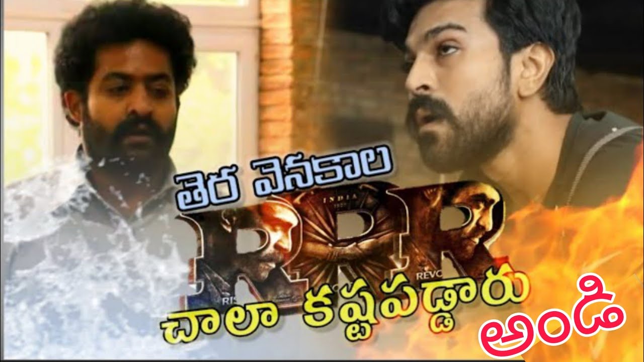 RRR Movie | natu natu song | making Shooting | S S Rajmouli | Ramcharan ...