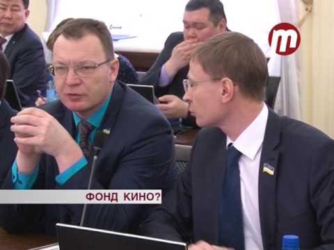 Фонд кино