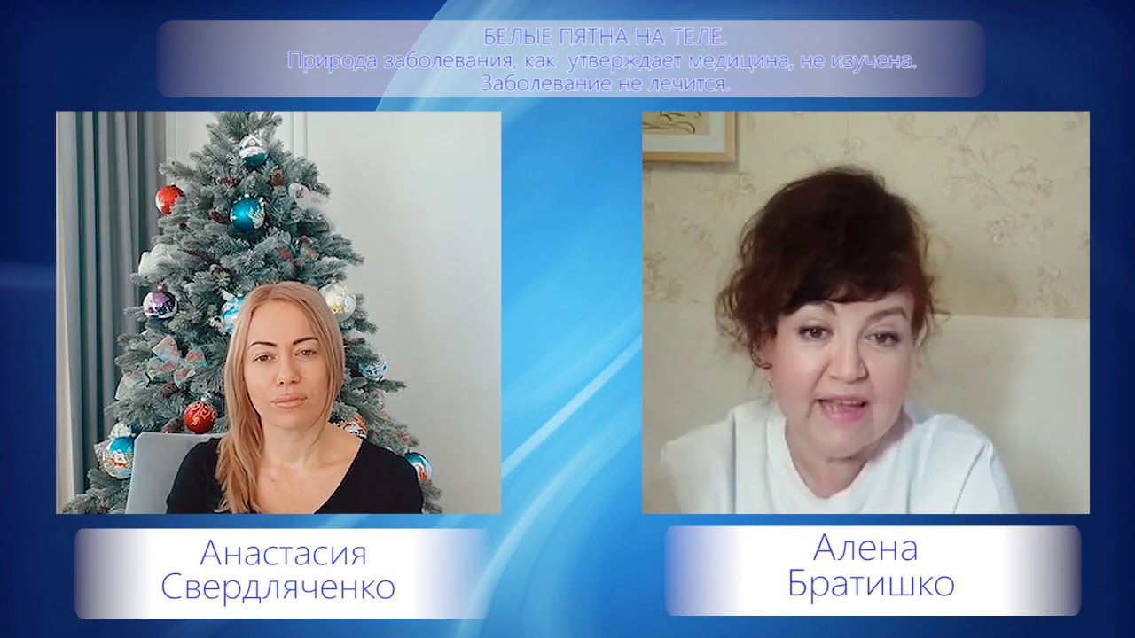 Витилиго. Природа заболевания, как утверждает медицина, не изучена ...