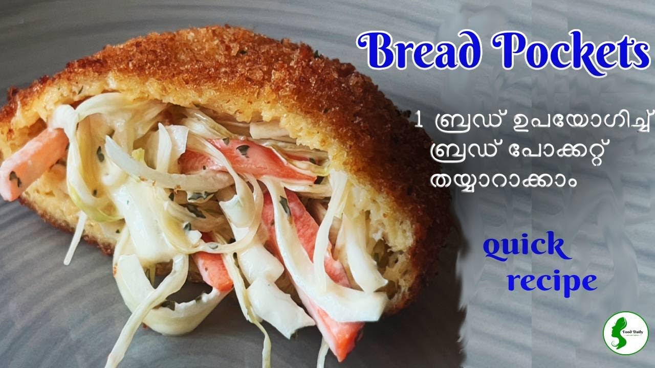 breadsnacks Pocket Sandwich With 1 Slice of Bread recipe in Malayalam