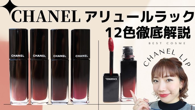 NEW CHANEL ROUGE ALLURE LAQUE LIPSTICKS, DO THEY LAST 8-12 HOURS?