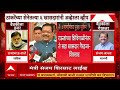 Sanjay Shirsat On Thackeray MP : राऊतांच्या शिवीगाळमुळे खासदार बैठकीला गैरहजर- शिरसाट