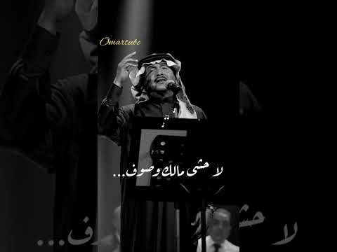 محمد عبده كل ما نسنس