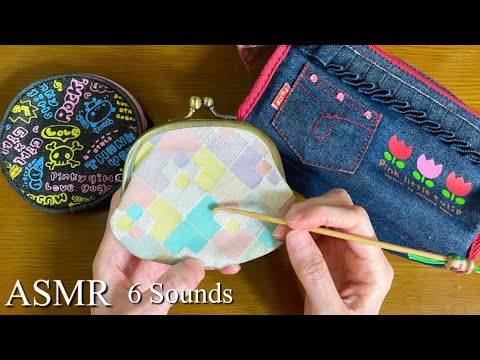 【ASMR】ジーパン＆帆布生地を耳かきで引っ掻く6種類のスクラッチ音【No Talking・音フェチ】