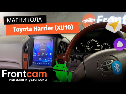 Магнитола Teyes TPRO 2 DS для Toyota Harrier на ANDROID в стиле Тесла