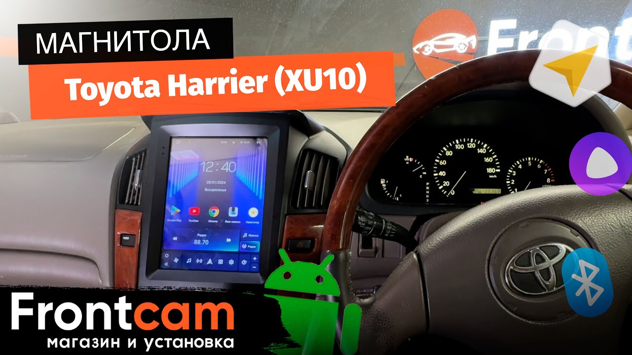 Магнитола Teyes TPRO 2 DS для Toyota Harrier на ANDROID в стиле Тесла