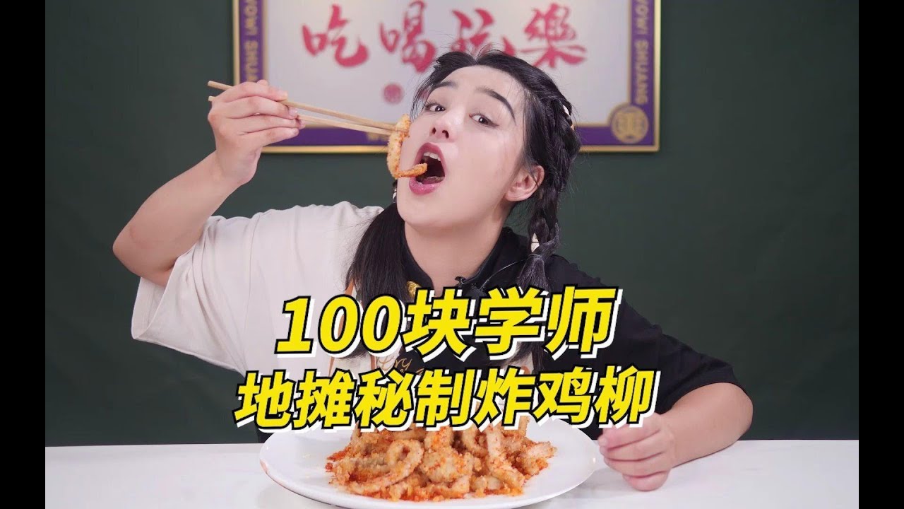 揭秘