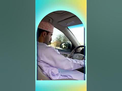 oman ramadan announcement