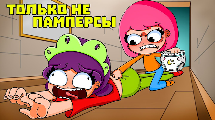 ВЕРНУЛА МАМУ В ДЕТСТВО НА 24 ЧАСА ЧЕЛЛЕНДЖ (АНИМАЦИЯ)