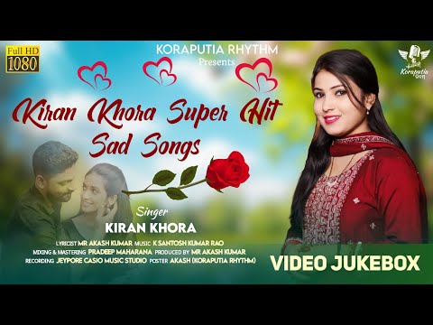 Tor Bina Muin Morijibi | Koraputia Song | New Desia Song | Kiran Khora | Koraputia Desia Song