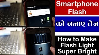 How to make More Super bright mobile phone LED Flash Light torch [Hindi/urdu] screenshot 1