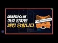 메타마스크 설치, 토큰 추가, 사용법, 바이낸스 스마트 체인 (BSC) 까지 영상 하나에 끝