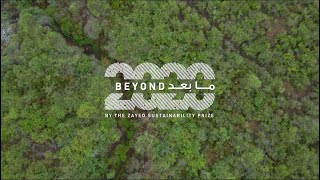 Beyond2020 Secures Water in Ethiopia