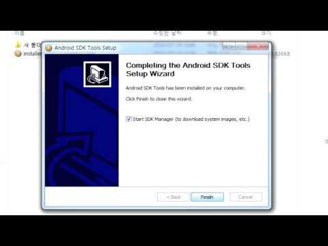 1.  안드로이드 SDK 설치